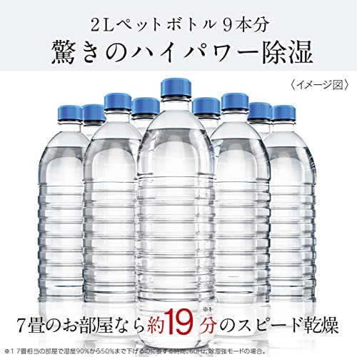 三菱電機 衣類乾燥除湿機 サラリPro 18L コンプレッサー式 【大容量