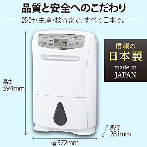 三菱電機 衣類乾燥除湿機 サラリPro 18L コンプレッサー式 【大容量