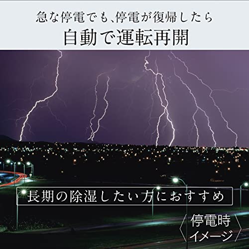 三菱電機 衣類乾燥除湿機 サラリPro 18L コンプレッサー式 【大容量ハイパワー】 花粉症 冬モード(室温 1℃から除湿OK) 連続排水OK 停電_7