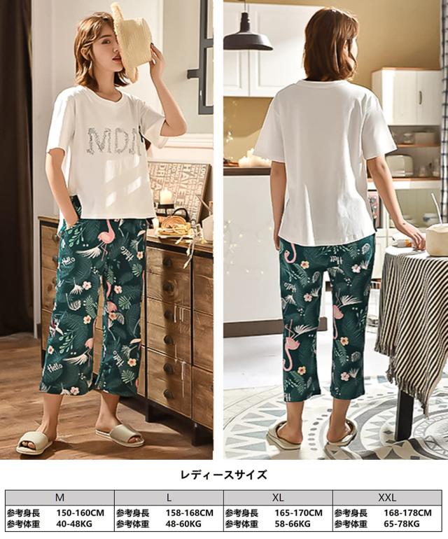 [レモンツリーセブン] 綿100％ パジャマ ペアルック 男女4点セット レディース メンズ ピンク パジャマ 夏 カップル お揃い 半袖 ロングの通販は