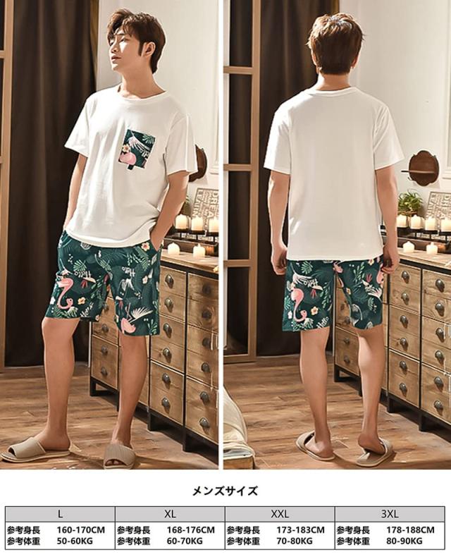 [レモンツリーセブン] 綿100％ パジャマ ペアルック 男女4点セット レディース メンズ ピンク パジャマ 夏 カップル お揃い 半袖 ロングの通販は