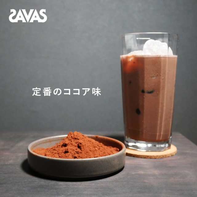 ザバス(SAVAS) アドバンストホエイプロテイン100 ココア味 1kg 明治 NEXT BODY 【Amazon.co.jp限定】の通販は