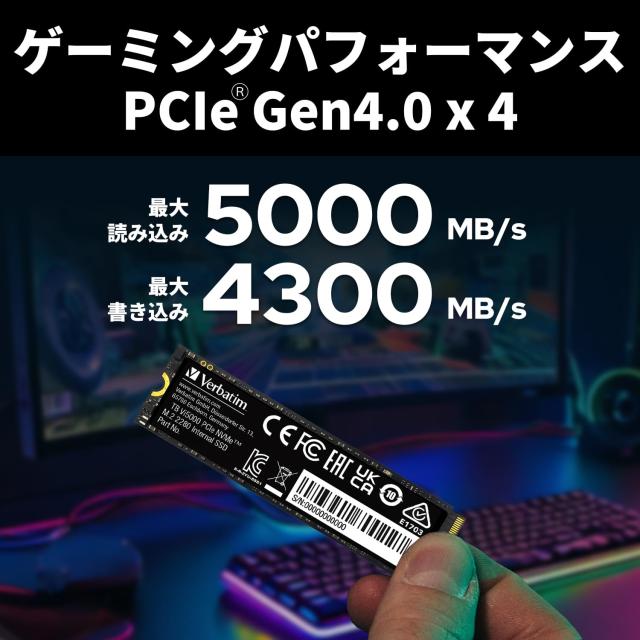 Verbatim バーベイタム NVMe PCIe Gen4.0x4 PCIe4.0 Vi5000シリーズ 2TB 最大読込 5000MB 国内代理店IO Dataサポート 31827-J