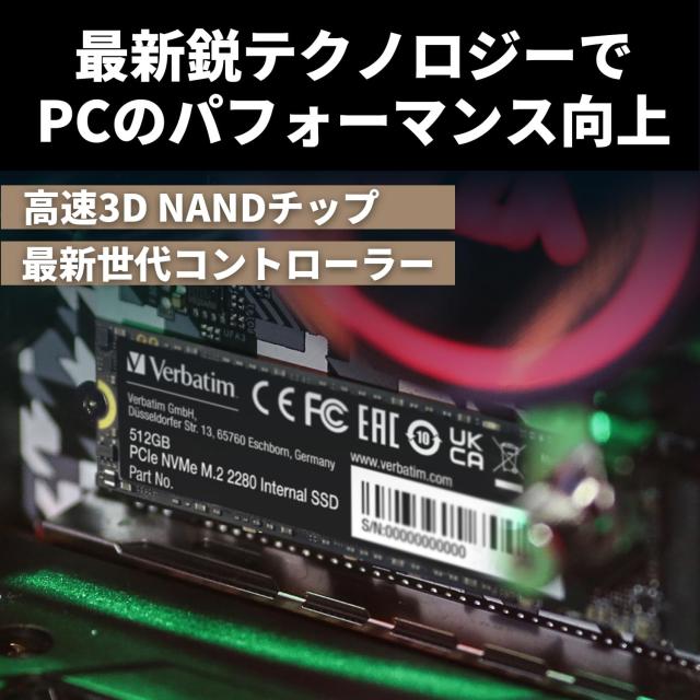 Verbatim バーベイタム NVMe PCIe Gen4.0x4 PCIe4.0 Vi5000シリーズ 2TB 最大読込 5000MB 国内代理店IO Dataサポート 31827-J