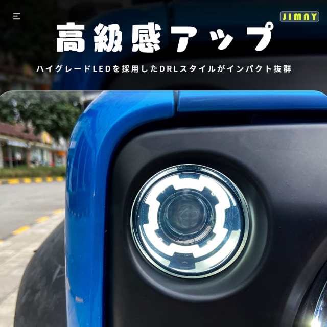 新型スズキジムニー LEDウィンカー ジムニーシエラJB64 JB74フロントランプ パーツ クリアウインカーレンズ高輝度 ディライト機能付き  ハの通販はau PAY マーケット - ふうまりストア | au PAY マーケット－通販サイト