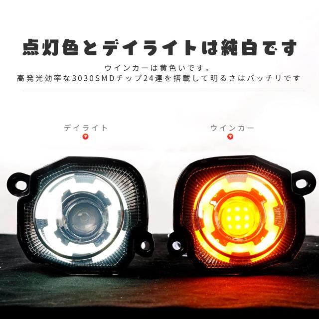 新型スズキジムニー LEDウィンカー ジムニーシエラJB64 JB74フロント 
