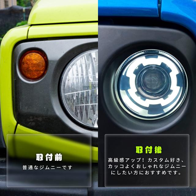 新型スズキジムニー LEDウィンカー ジムニーシエラJB64 JB74フロント 