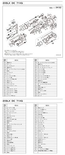 純正パーツ 20 SLX DC 71XG ハンドル組 パートNo 10RWWの通販はau PAY 