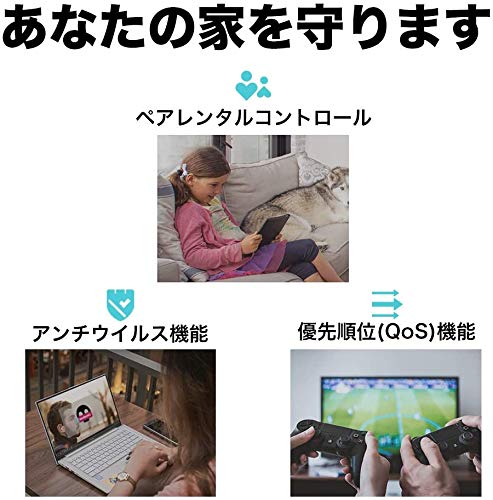 TP-Link メッシュ WiFi 6 ルーター 【 PS5 / ipad/Nintendo Switch/iPhone シリーズ メーカー動作確認済み 】 Alexa 認定製品 スマートテ_4