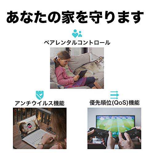 TP-Link メッシュ WiFi 6 ルーター dual band 【 PS5 / ipad/Nintendo