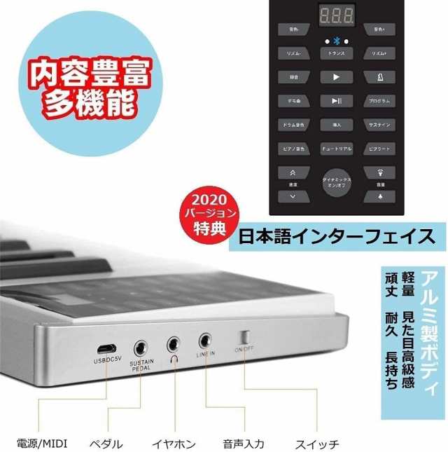 ニコマク NikoMaku 電子ピアノ 携帯型 SWAN 61鍵盤 軽量小型 本当のピアノと同じ