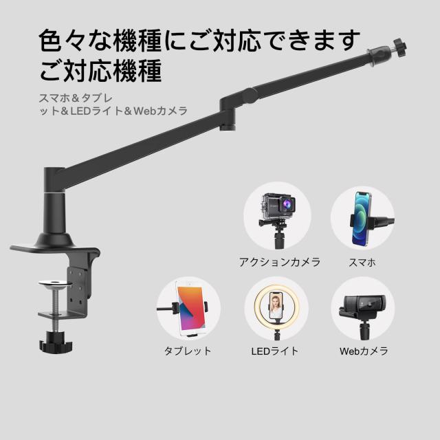 Smatree iPad スタンド 卓上アーム 4.7〜12.9インチ対応 ブラック_3