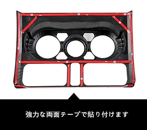 新型スズキジムニー エアコンパネルカバー ジムニーシエラJB64 JB74エアコンスイッチパネル 内装パーツ アクセサリー インテリアパネル  の通販はau PAY マーケット - Treasure-Moments au PAY マーケット店 | au PAY マーケット－通販サイト