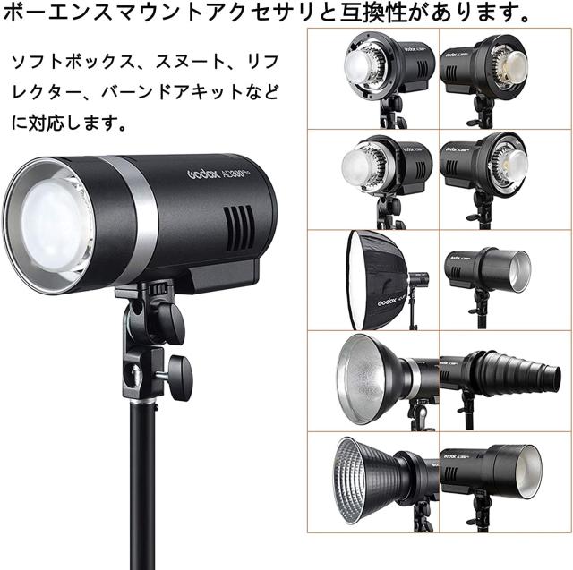 【Godox正規代理】Godox AD300Pro フラッシュストロボ 300Ws 5600K 2.4GTTL 1/8000s 高速同期 0.01〜1.5s リサイクル時間 320回フルパワー