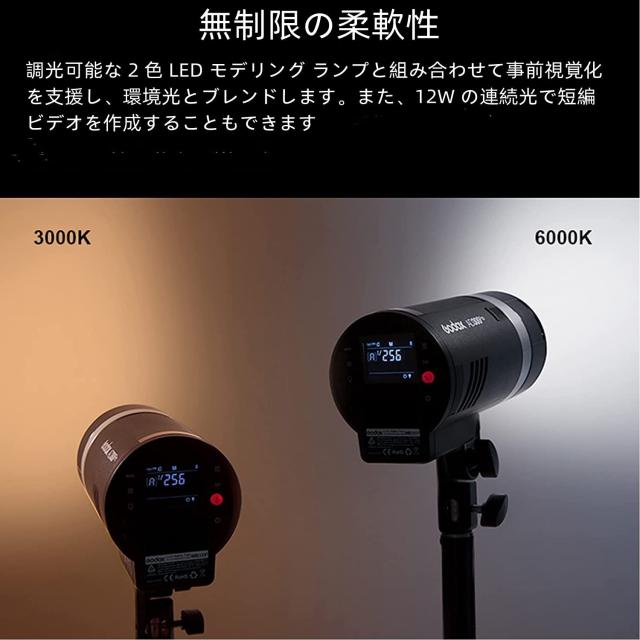 【Godox正規代理】Godox AD300Pro フラッシュストロボ 300Ws 5600K 2.4GTTL 1/8000s 高速同期 0.01〜1.5s リサイクル時間 320回フルパワー
