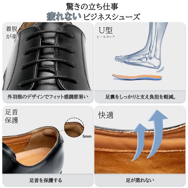 [フォクスセンス] ビジネスシューズ 革靴 メンズ 26.0CM ドレスシューズ 本革 ストレートチップ 高？紳士靴 外羽根 軽量 防水 高級レザー