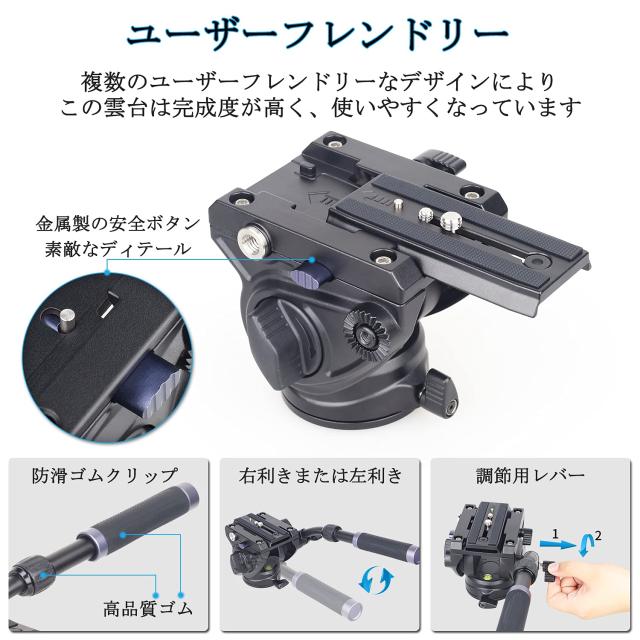 INNOREL フルード ビデオ雲台 2WAY フルード ダイカスト加工 アルミ合金 三脚 一脚 流体 ヘッド 2段ハンドル 長さ調整 24−41CM 撮影機 INNOREL フルード ビデオ雲台 2WAY フルード ダイカスト加工 アルミ合金 三脚 一脚 流体 ヘッド 2段ハンドル 長さ調整 24−41CM 撮影機