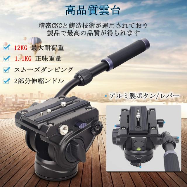 INNOREL フルード ビデオ雲台 2WAY フルード ダイカスト加工 アルミ合金 三脚 一脚 流体 ヘッド 2段ハンドル 長さ調整 24−41CM 撮影機 INNOREL フルード ビデオ雲台 2WAY フルード ダイカスト加工 アルミ合金 三脚 一脚 流体 ヘッド 2段ハンドル 長さ調整 24−41CM 撮影機