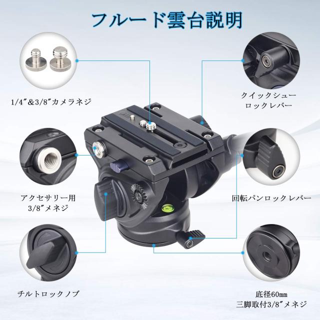 INNOREL フルード ビデオ雲台 2WAY フルード ダイカスト加工 アルミ合金 三脚 一脚 流体 ヘッド 2段ハンドル 長さ調整 24−41CM 撮影機 INNOREL フルード ビデオ雲台 2WAY フルード ダイカスト加工 アルミ合金 三脚 一脚 流体 ヘッド 2段ハンドル 長さ調整 24−41CM 撮影機