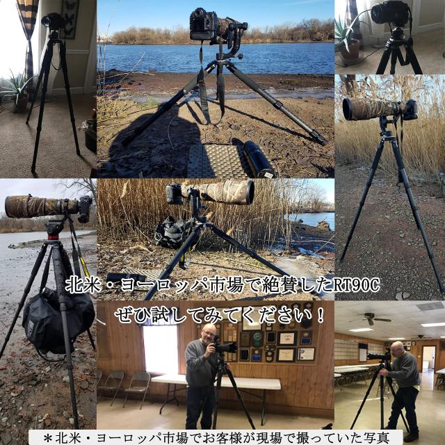 INNOREL カーボン 超大型 三脚 カメラ ナットロック式 耐荷重 40KG 四段伸縮 11-200CM 360° パノラマ 40/36/32/29MM パイプ径 75MM ボウ