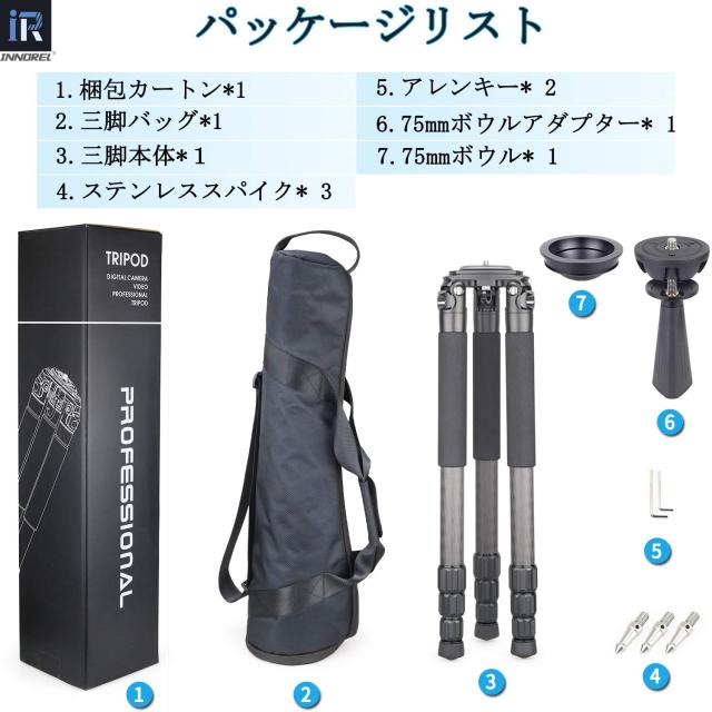 INNOREL カーボン 超大型 三脚 カメラ ナットロック式 耐荷重 40KG 四段伸縮 11-200CM 360° パノラマ 40/36/32/29MM パイプ径 75MM ボウ