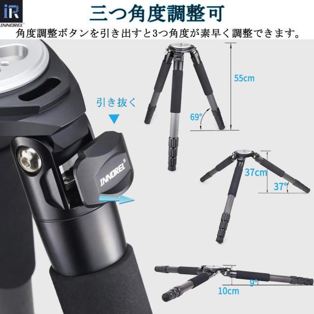 INNOREL カーボン 超大型 三脚 カメラ ナットロック式 耐荷重 40KG 四段伸縮 11-200CM 360° パノラマ 40/36/32/29MM パイプ径 75MM ボウ