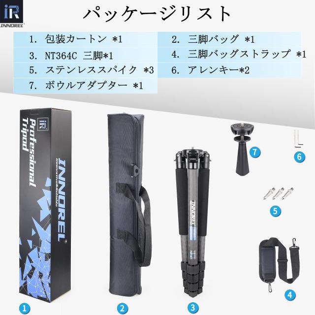 INNOREL カーボン 三脚 カメラ 36MM パイプ径 ナットロック式 耐荷重 25KG 四段 伸縮 13.5-160CM 360° パノラマ 管径 36/32/28/25MM ボ_6