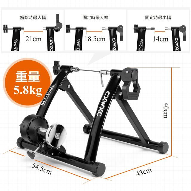CXWXC 自転車 ローラー台 固定ローラー サイクルトレーナー 26〜29