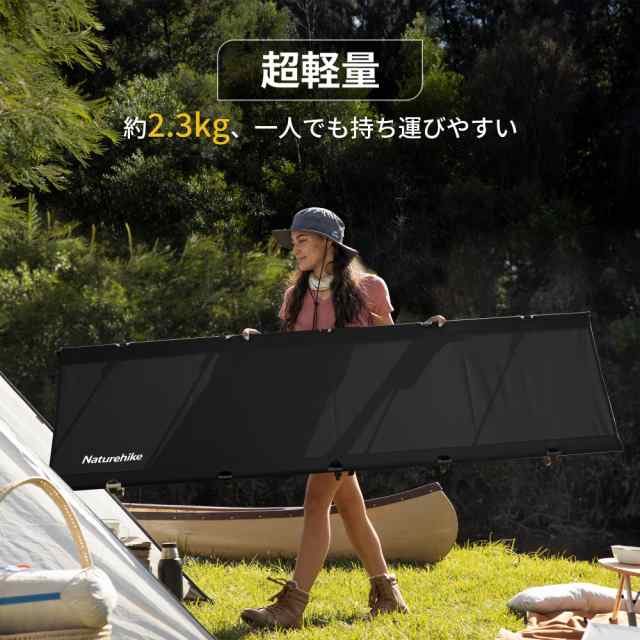 Naturehike公式ショップ アウトドアベッド コット 折りたたみ式ベッド コンパクト 簡易 超軽量 耐荷重150kg 通気性 組立簡単 7075 航空アの通販はau PAY マーケット - KRM au PAY マーケット店 | au PAY マーケット－通販サイト