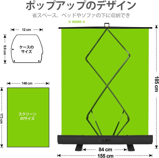 EMART グリーンバック 自立式 クロマキー Zoom、Skypeバーチャル背景用 高さ調整可能 設置簡単 グリーンバックスタンド ビデオ通信、リモ_3