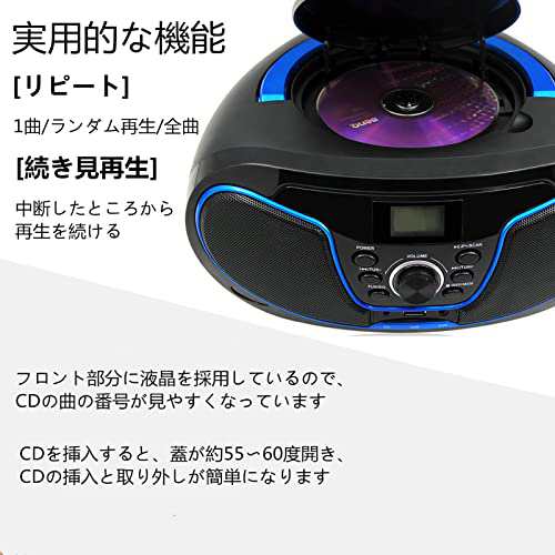 LONPOO ステレオ CDプレーヤー bluetooth対応 FMラジオ MP3再生 USB/AUX入力 ヘッドフォンジャック LCDディスプレイ  コンパクト cd プレの通販はau PAY マーケット - なんでん屋 au PAY マーケット店 | au PAY マーケット－通販サイト