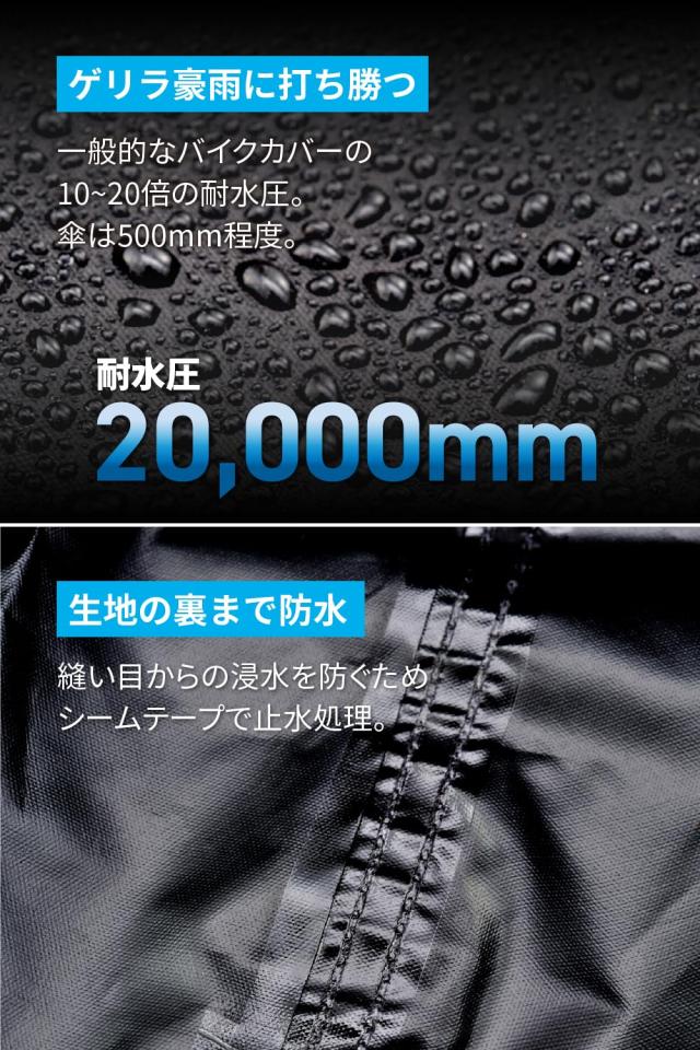 デイトナ(Daytona) バイクカバー ハーレーダビッドソン専用 耐水圧20,000mm 湿気対策 耐熱 ブラックカバーWRLite HD01 16811_3