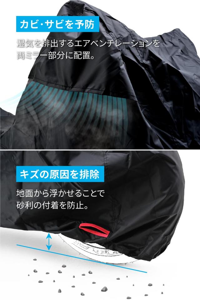 デイトナ(Daytona) バイクカバー ハーレーダビッドソン専用 耐水圧20,000mm 湿気対策 耐熱 ブラックカバーWRLite HD01 16811_5
