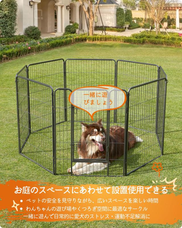 FEANDREA ペットフェンス 大型犬用 中型犬用 ペットサークル パネル8枚 FEANDREA ペットフェンス 大型犬用 中型犬用 ペットサークル パネル8枚