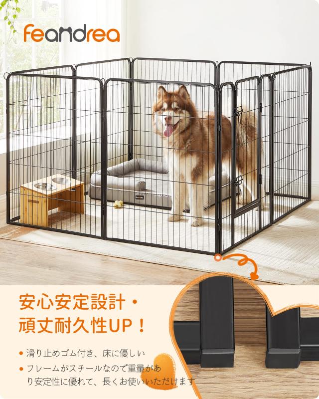 FEANDREA 犬 サークル 中大型犬用 ペットフェンス スチール製 全成長期 