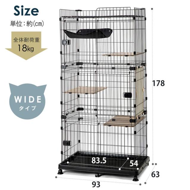 アイリス ルーフキャットケージ ブラック 高さ178×幅93×奥行63cm アイリスオーヤマ(IRIS OHYAMA) ルーフキャットケージ キャスター