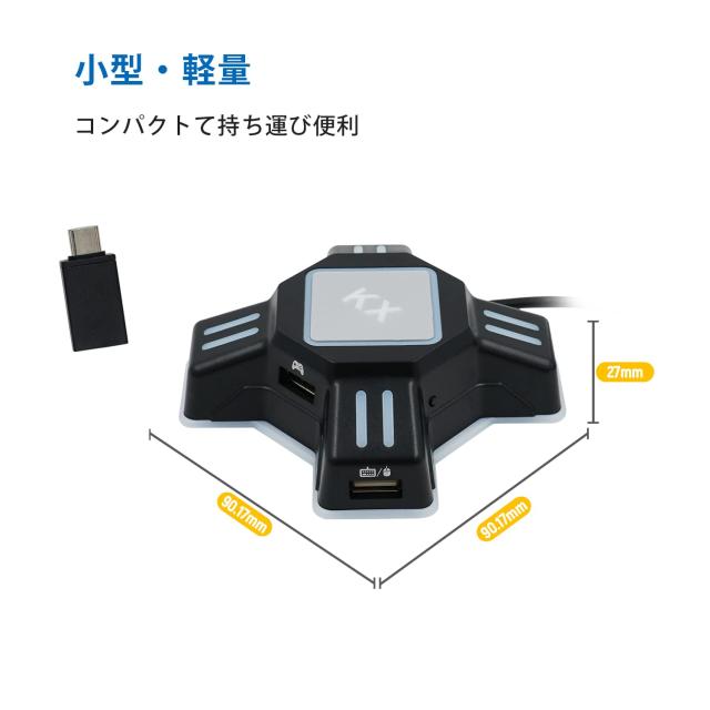 マウスコンバーター 61RNI5V8D3L._UF350,350_QL80_.jpg