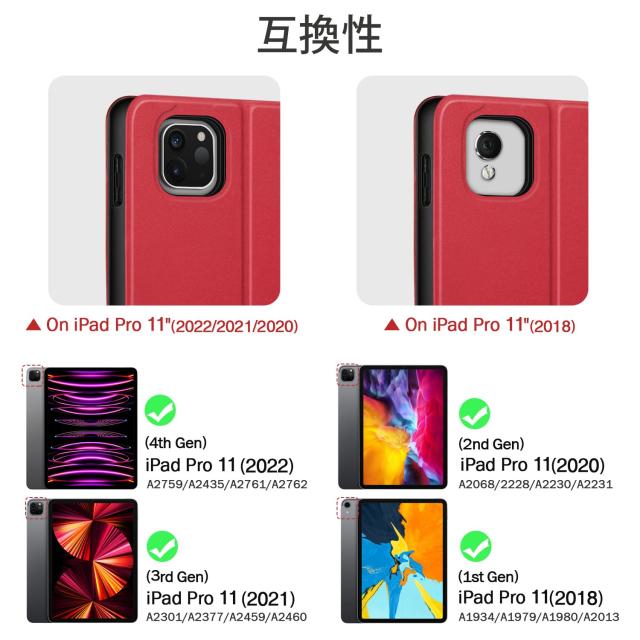 Antbox ケース iPad Pro 11インチ 第4世代(2022)/第3世代/第2世代/第1世代用 ヴィーガンレザー ペンシルホルダー付き 自動スリープ/スリープ解除機(並行輸入品) Antbox iPad Pro 11インチ ケース 第4⁄3⁄2⁄1世代兼用 Pencil 2 収納