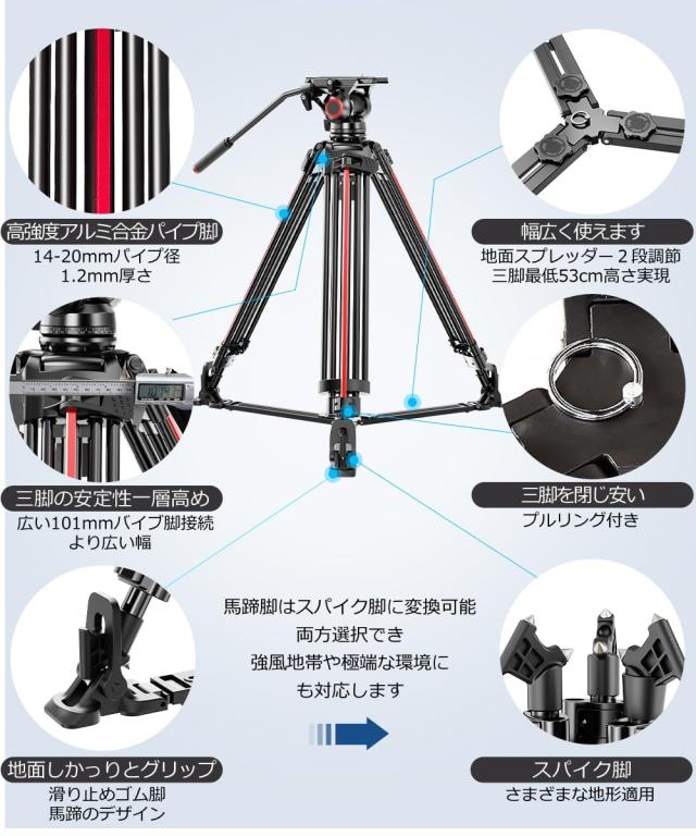 miliboo プロ三脚 レバー式 3段階伸縮可能 角度調節 耐荷重10