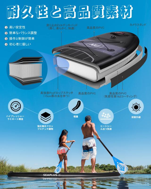 SEAPLUS サップボード SUPボード スタンドアップパドルボード