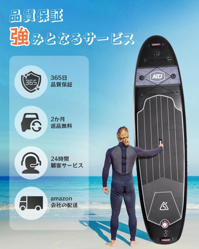 SEAPLUSサップ インフレータブル スタンドアップパドルボード SUP