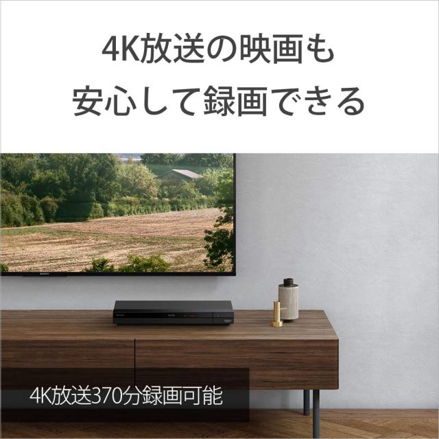 ソニー(SONY) 日本製 ブルーレイディスク BD-RE XL 100GB (1枚あたり地デジ約12時間) 繰り返し録画用 3枚入り 2倍速ダビング対応 ケース_4