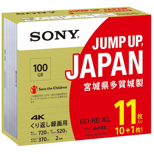 ソニー(SONY) 日本製 ブルーレイディスク BD-RE XL 100GB (1枚あたり地