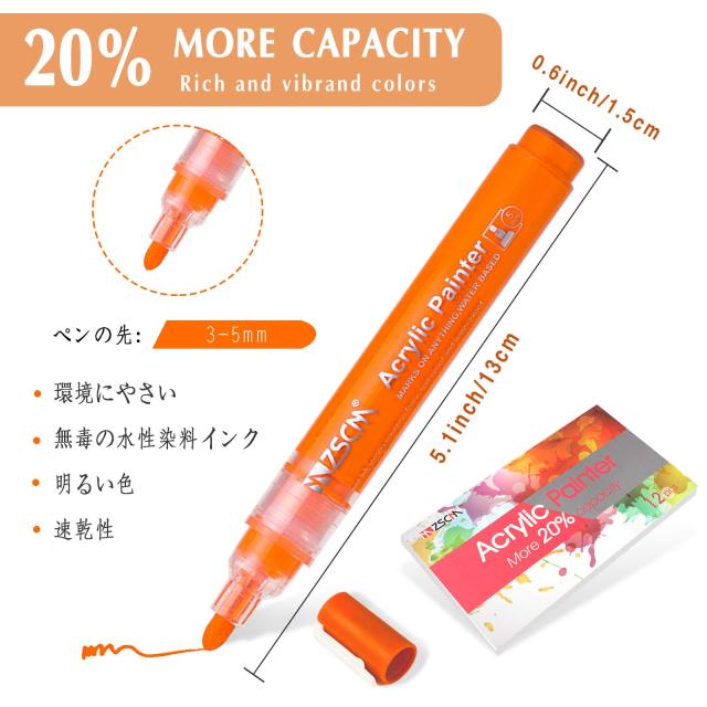 ZSCM 12色 アクリル マーカーペン マンガ用ペンマ 芸術 塗装