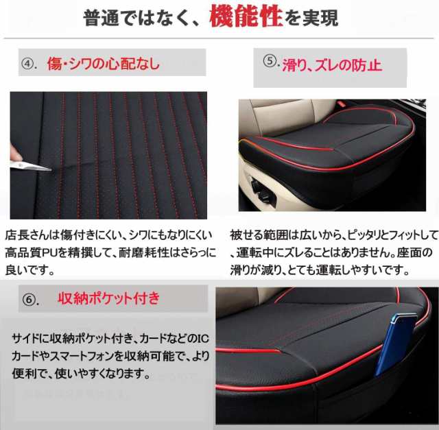 [inotenka] 車用 シートカバー 座布団 クッション マット 通気 滑り止め 汎用 (約55cm*55cm ブラック) (全黒, 約55cm*55cm)の通販は