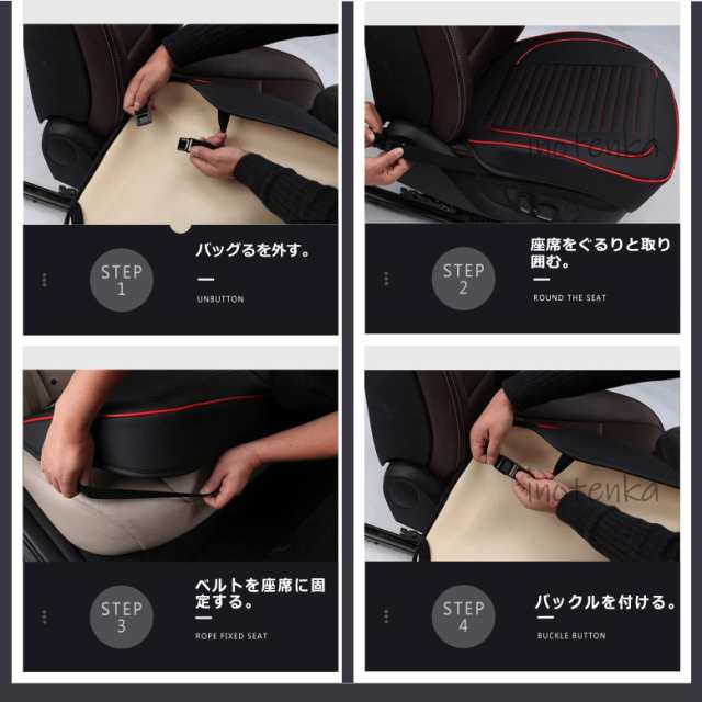 [inotenka] 車用 シートカバー 座布団 クッション マット 通気 滑り止め 汎用 (約55cm*55cm ブラック) (全黒, 約55cm*55cm)の通販は