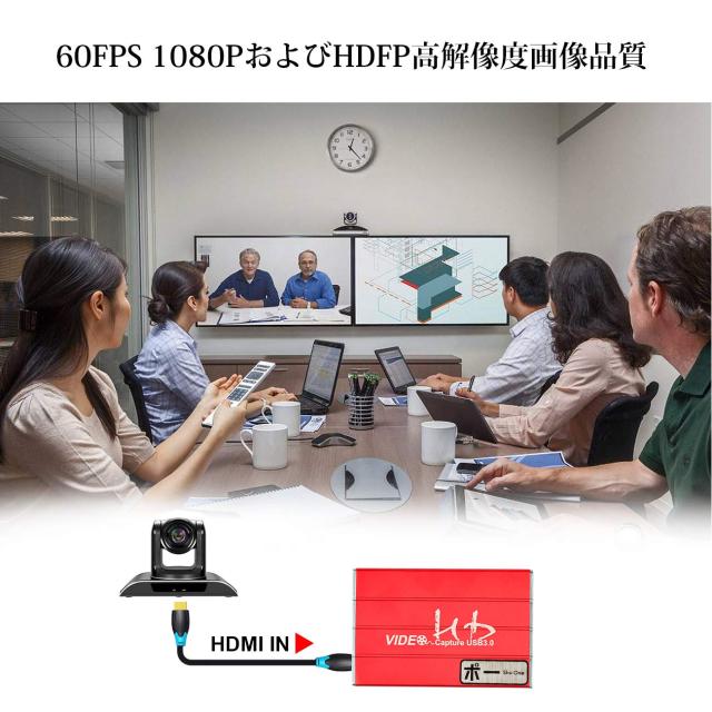 ShuOneキャプチャボード、USB 3.0 HDMIゲームキャプチャデバイス 