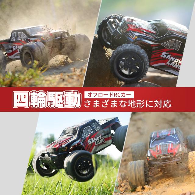 ラジコンカー 電動RCカー オフロード 4WD 高速 40km/h 1/18 Amazon.co.jp: DEERC ラジコンカー 電動RCカー オフロード 4WD