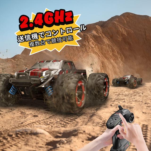 DEERC ラジコンカー 電動RCカー オフロード 4WD 高速 40km/h 1
