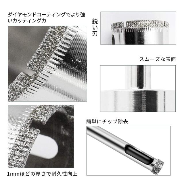 ダイヤモンドホールソー コアビット 超硬 切削 陶器 大理石 ガラス タイル など 穴あけ 150 mmの通販は
